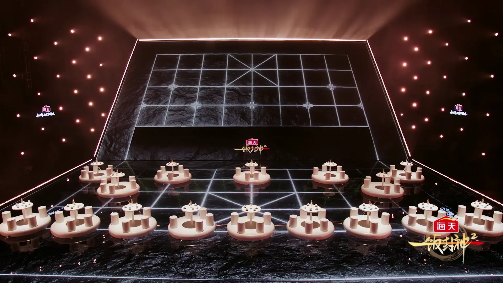 一饭封神.Chef.Of.China.S02E01.2025.2160p.WEB-DL.H.265.AAC2.0-HHWEB.mp4_20260821_015026.190.webp