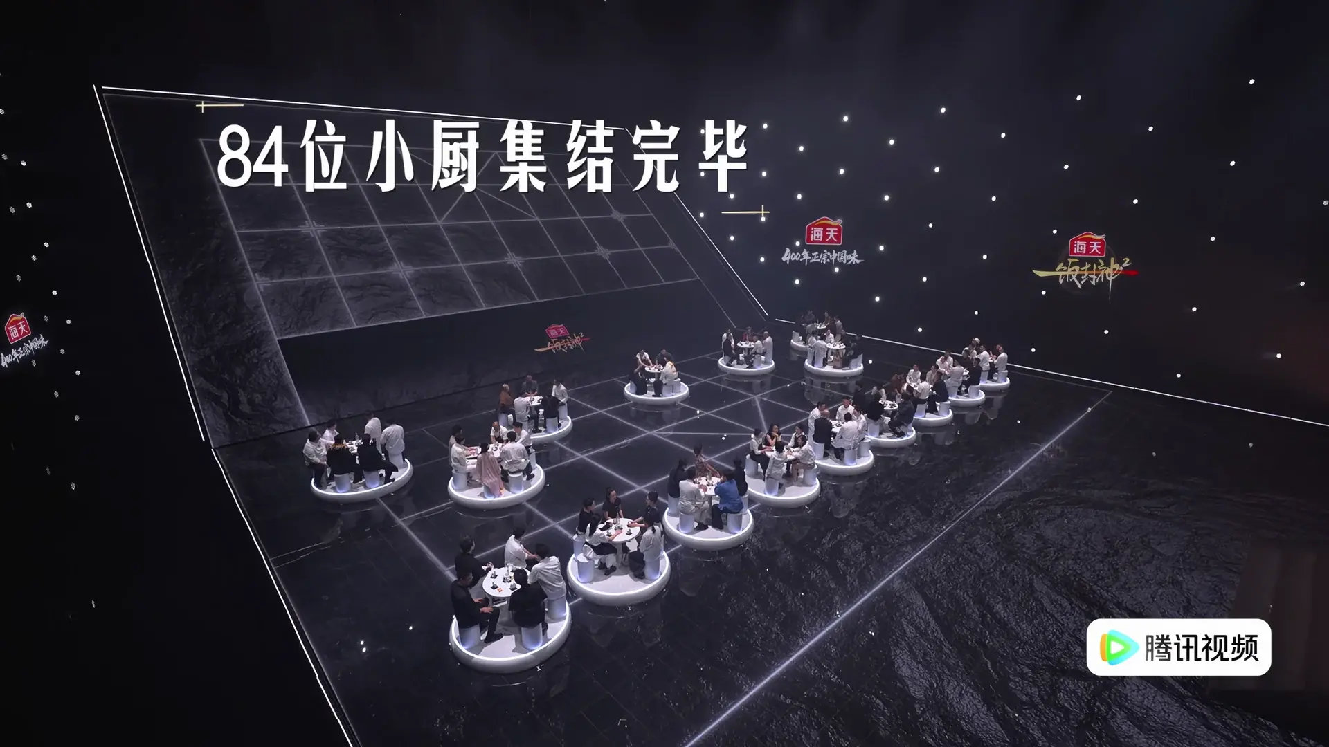 一饭封神.Chef.Of.China.S02E01.2025.2160p.WEB-DL.H.265.AAC2.0-HHWEB.mp4_20260821_015630.870.webp