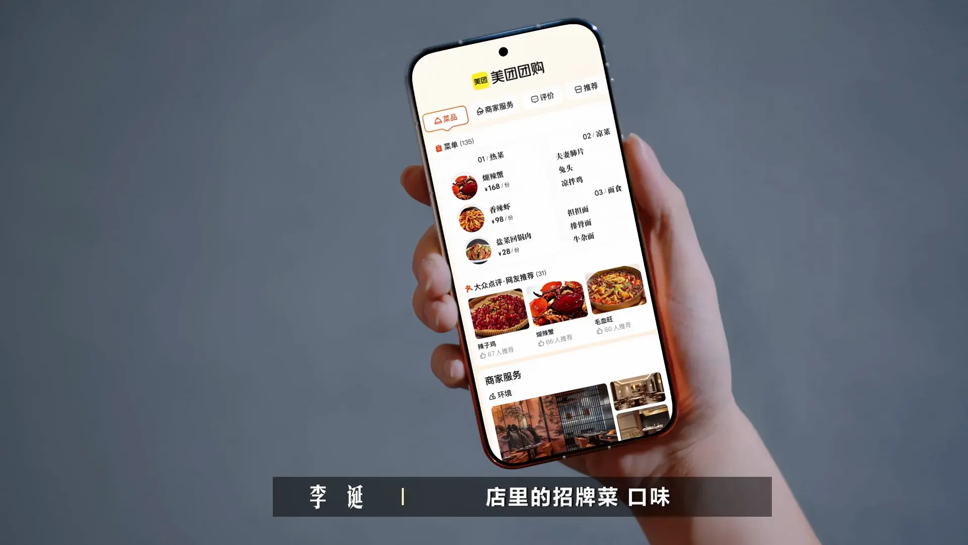 一饭封神.Chef.Of.China.S02E02.2025.2160p.WEB-DL.H.265.AAC2.0-HHWEB.mp4_20260821_022030.010.webp