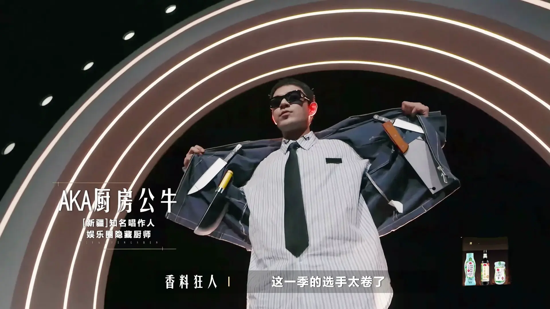 一饭封神.Chef.Of.China.S02E01.2025.2160p.WEB-DL.H.265.AAC2.0-HHWEB.mp4_20260821_015437.279.webp
