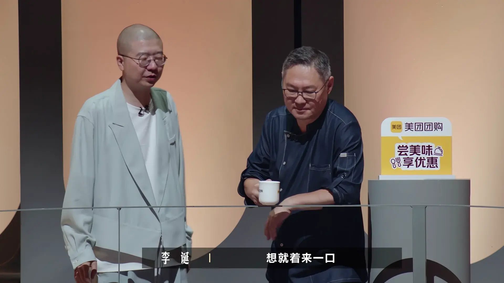 一饭封神.Chef.Of.China.S02E02.2025.2160p.WEB-DL.H.265.AAC2.0-HHWEB.mp4_20260821_022010.258.webp
