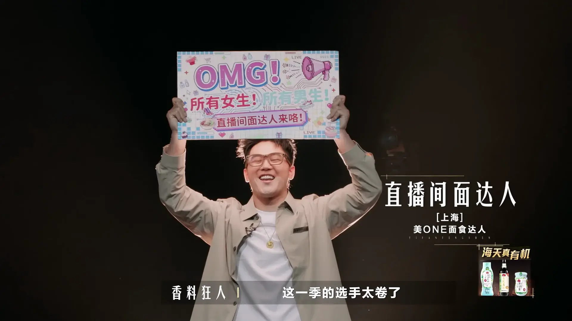 一饭封神.Chef.Of.China.S02E01.2025.2160p.WEB-DL.H.265.AAC2.0-HHWEB.mp4_20260821_015440.980.webp