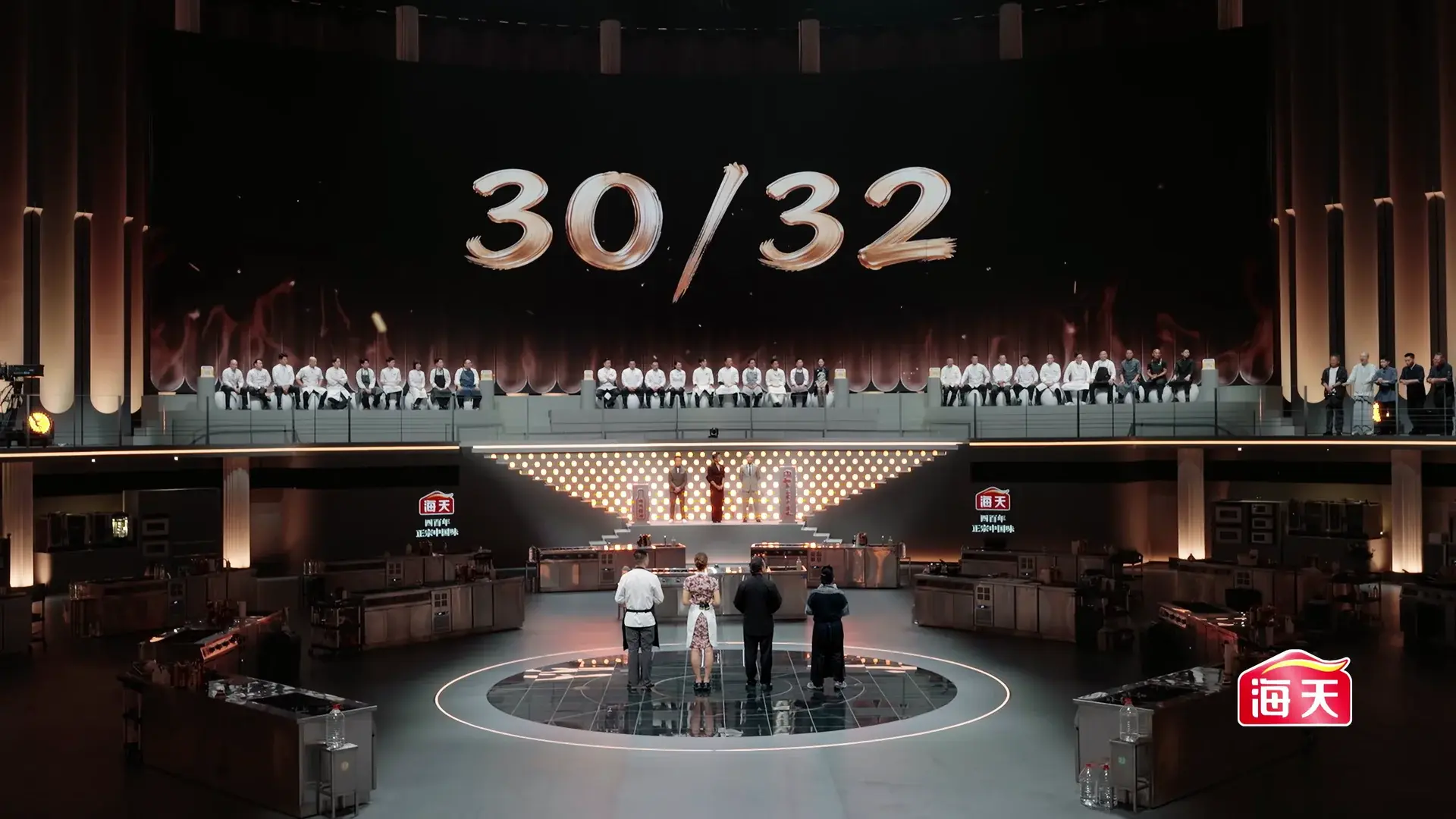 一饭封神.Chef.Of.China.S02E03.2025.2160p.WEB-DL.H.265.AAC2.0-HHWEB.mp4_20260821_023252.749.webp