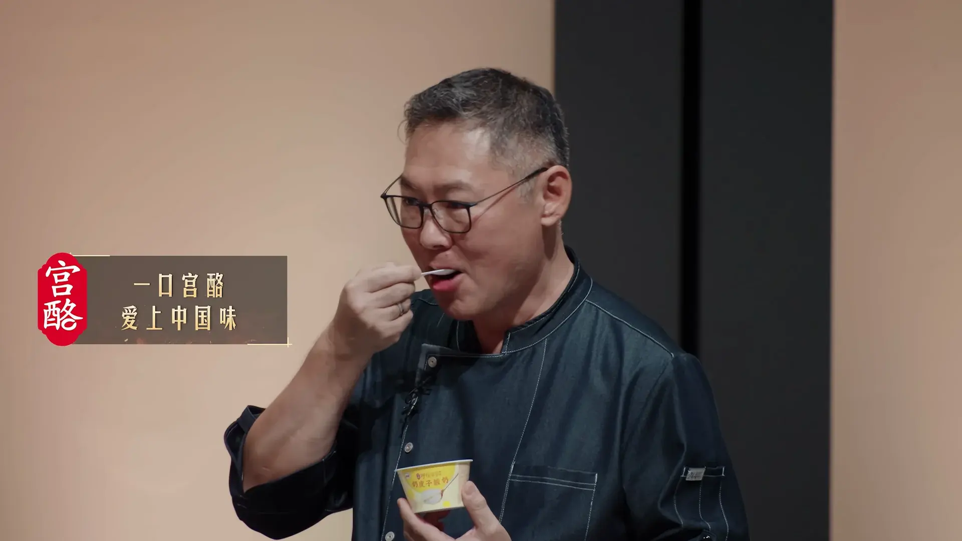 一饭封神.Chef.Of.China.S02E03.2025.2160p.WEB-DL.H.265.AAC2.0-HHWEB.mp4_20260821_022536.398.webp