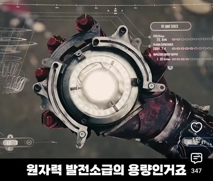Screenshot_20260821_155412_YouTube.jpg