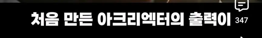 Screenshot_20260821_155549_YouTube.jpg