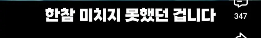 Screenshot_20260821_155610_YouTube.jpg