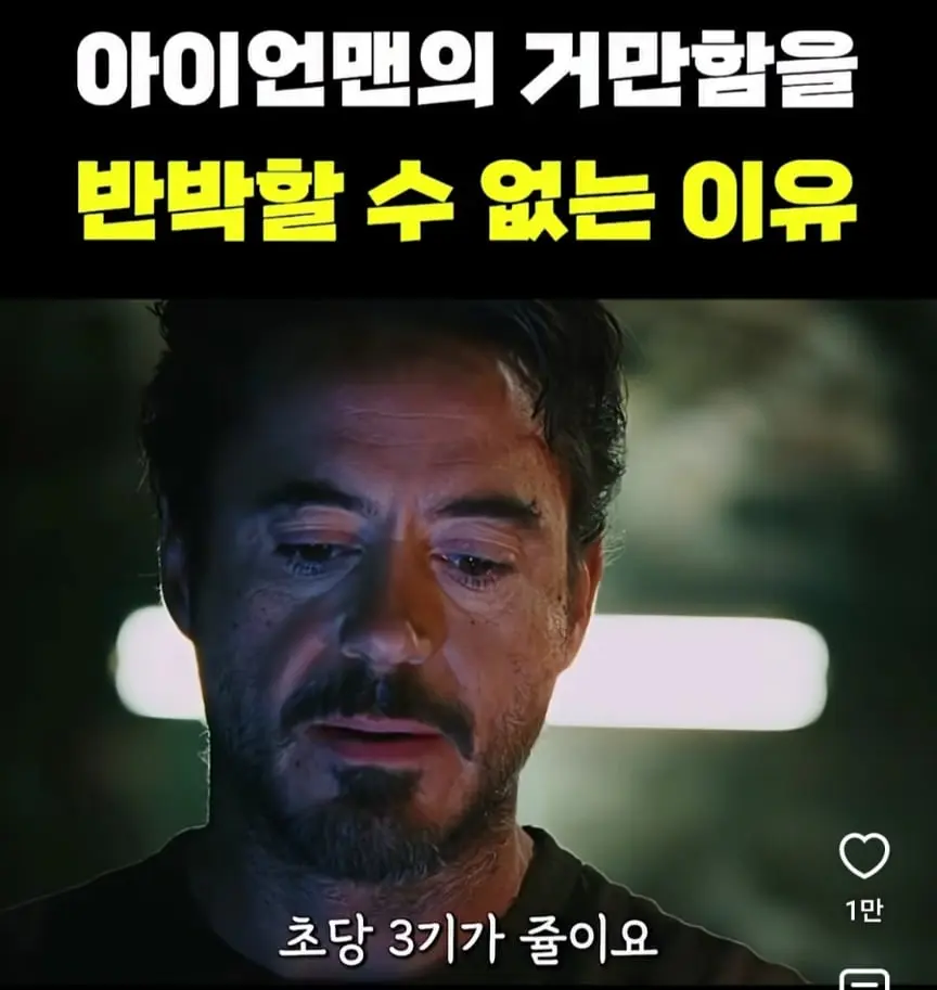 Screenshot_20260821_155601_YouTube.jpg