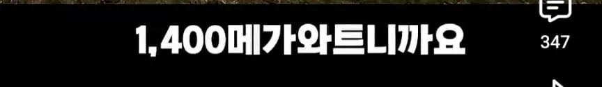 Screenshot_20260821_155409_YouTube.jpg