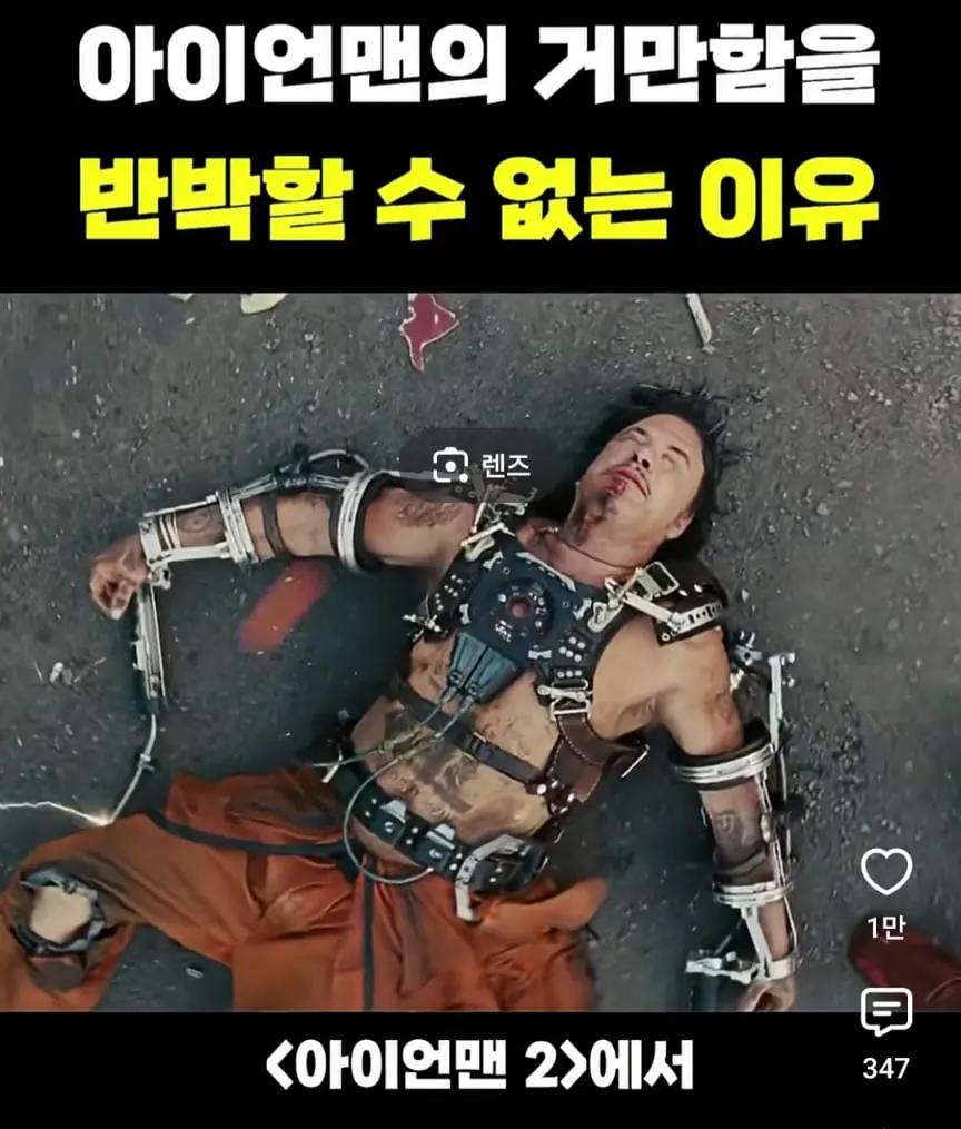 Screenshot_20260821_155319_YouTube.jpg