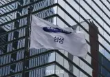 삼성전자 올해 최대 110조원 주주환원…30조 현금배당