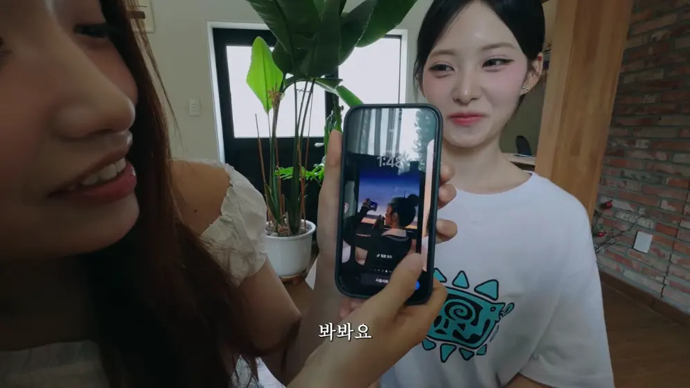 안녕하세요원이입니다잘부탁드립니다 - 고윤정을 좋아하세요 [6y_g78FQ3io - 996x560 - 1m57s] (1).jpeg.png