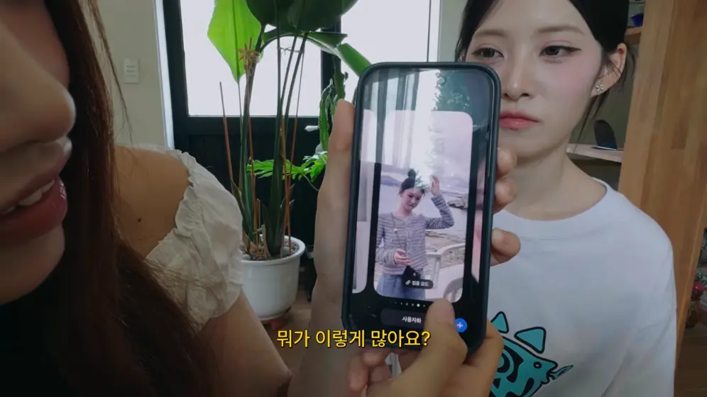 안녕하세요원이입니다잘부탁드립니다 - 고윤정을 좋아하세요 [6y_g78FQ3io - 996x560 - 1m53s].jpeg.png