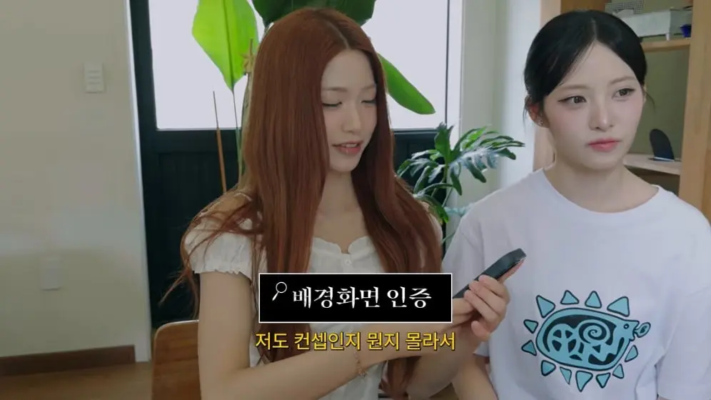 안녕하세요원이입니다잘부탁드립니다 - 고윤정을 좋아하세요 [6y_g78FQ3io - 996x560 - 1m42s].jpeg