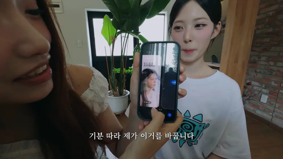 안녕하세요원이입니다잘부탁드립니다 - 고윤정을 좋아하세요 [6y_g78FQ3io - 996x560 - 1m58s].jpeg.png