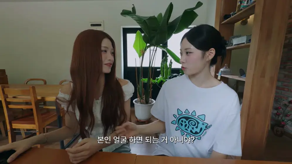 안녕하세요원이입니다잘부탁드립니다 - 고윤정을 좋아하세요 [6y_g78FQ3io - 996x560 - 2m03s].jpeg.png