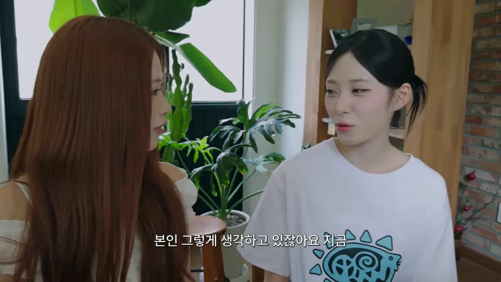 안녕하세요원이입니다잘부탁드립니다 - 고윤정을 좋아하세요 [6y_g78FQ3io - 996x560 - 2m07s].jpeg.png