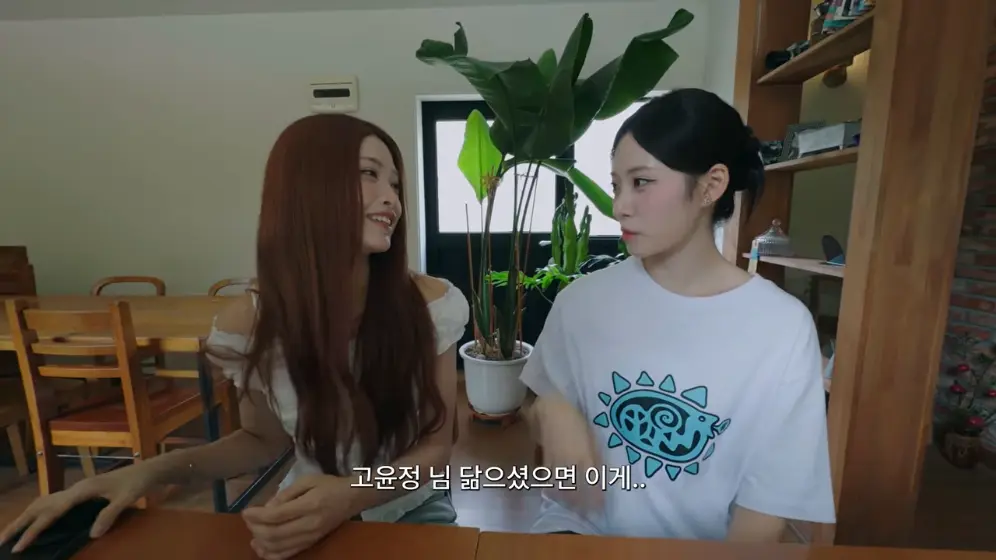 안녕하세요원이입니다잘부탁드립니다 - 고윤정을 좋아하세요 [6y_g78FQ3io - 996x560 - 2m01s].jpeg.png