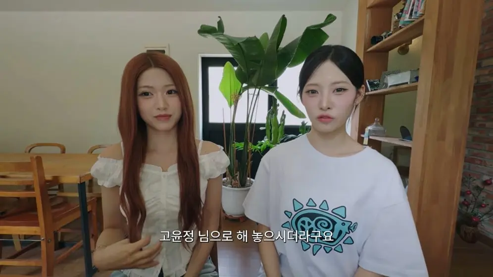 안녕하세요원이입니다잘부탁드립니다 - 고윤정을 좋아하세요 [6y_g78FQ3io - 996x560 - 1m36s].jpeg