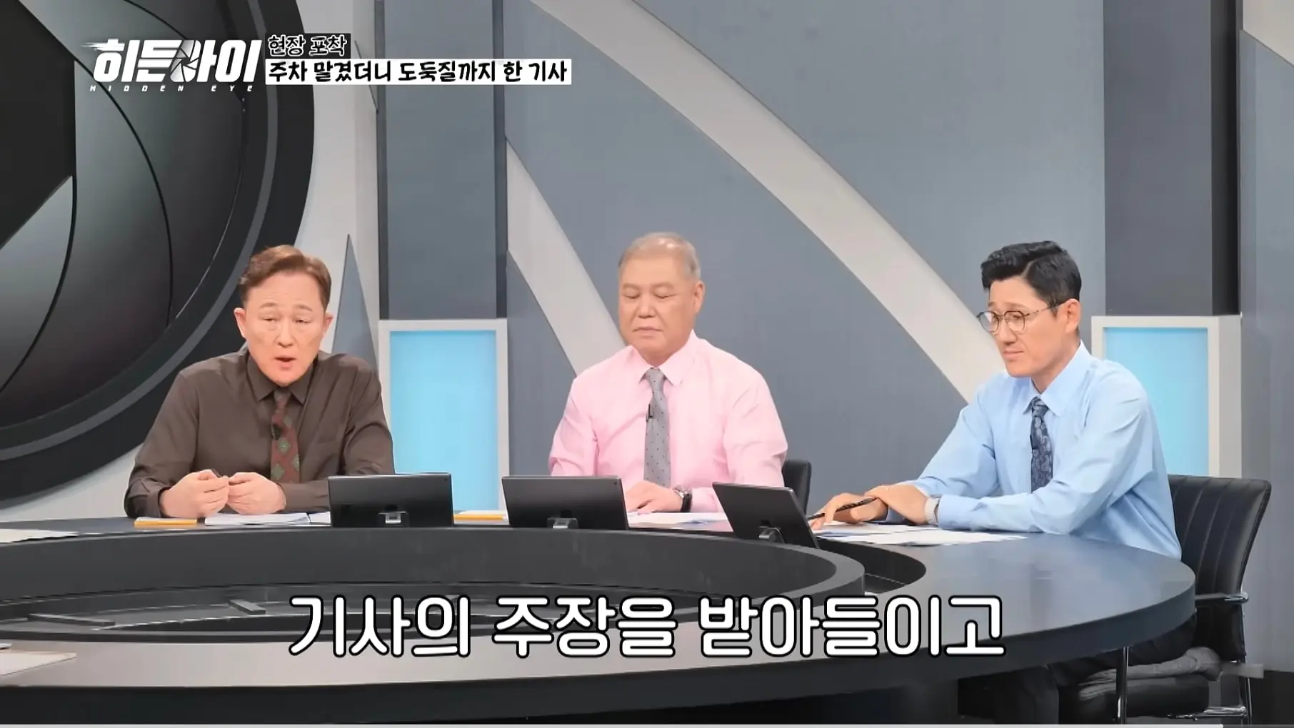 Screenshot_20260821_201209_YouTube.jpg