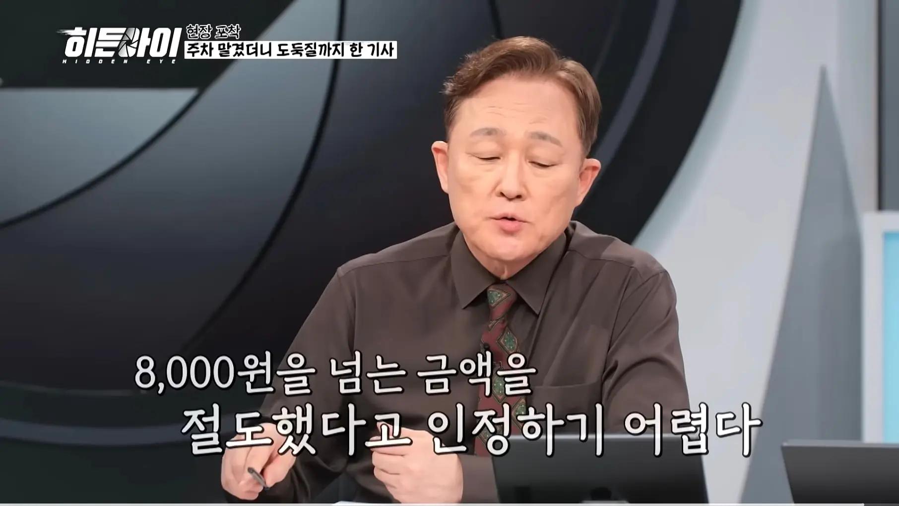 Screenshot_20260821_201235_YouTube.jpg