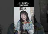 새우랑 고래가 싸우면 누가 이기게..