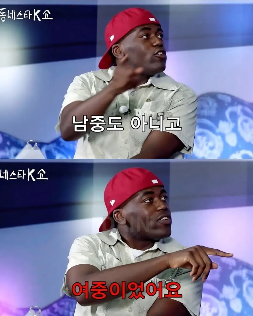 image.png 광주 동성고 출신 아이돌에게 개빡친 조나단 .jpg