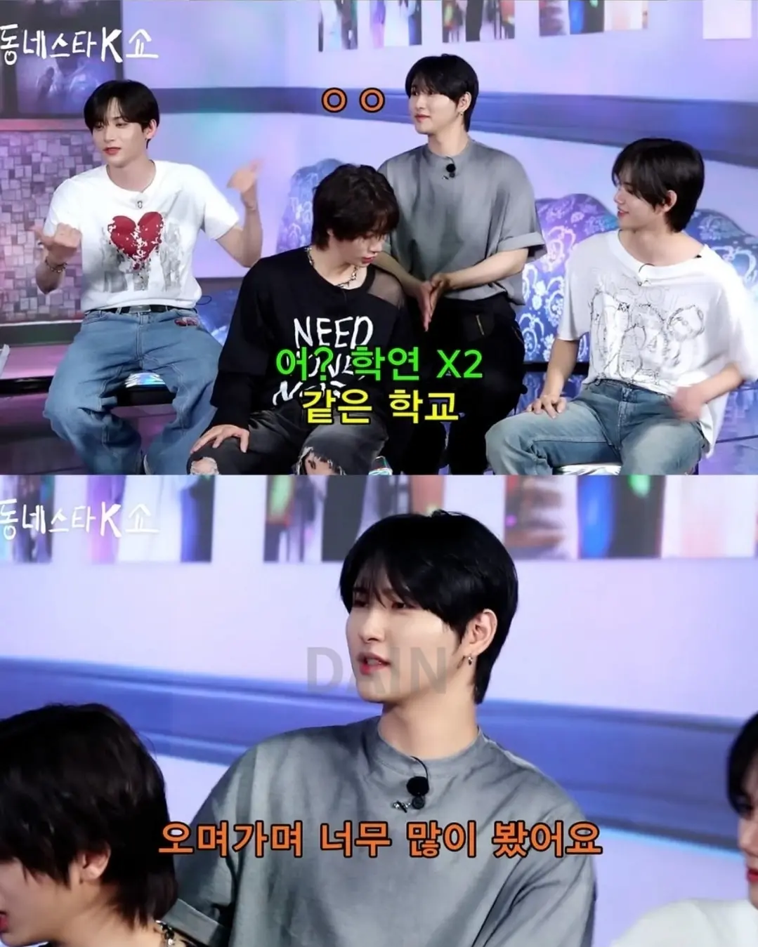 image.png 광주 동성고 출신 아이돌에게 개빡친 조나단 .jpg