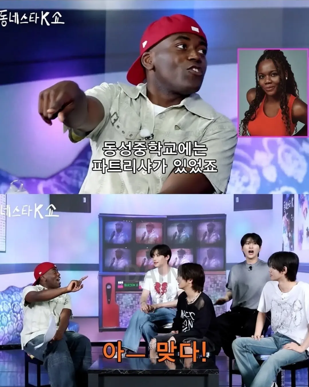 image.png 광주 동성고 출신 아이돌에게 개빡친 조나단 .jpg