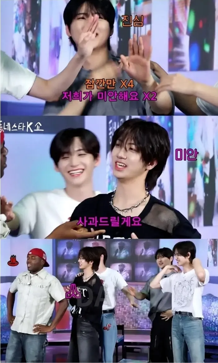 image.png 광주 동성고 출신 아이돌에게 개빡친 조나단 .jpg