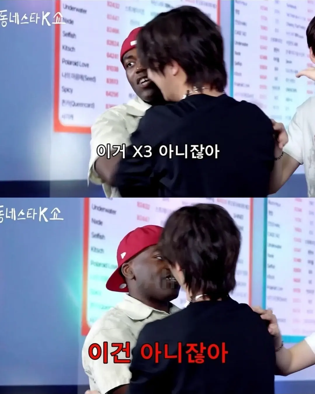 image.png 광주 동성고 출신 아이돌에게 개빡친 조나단 .jpg