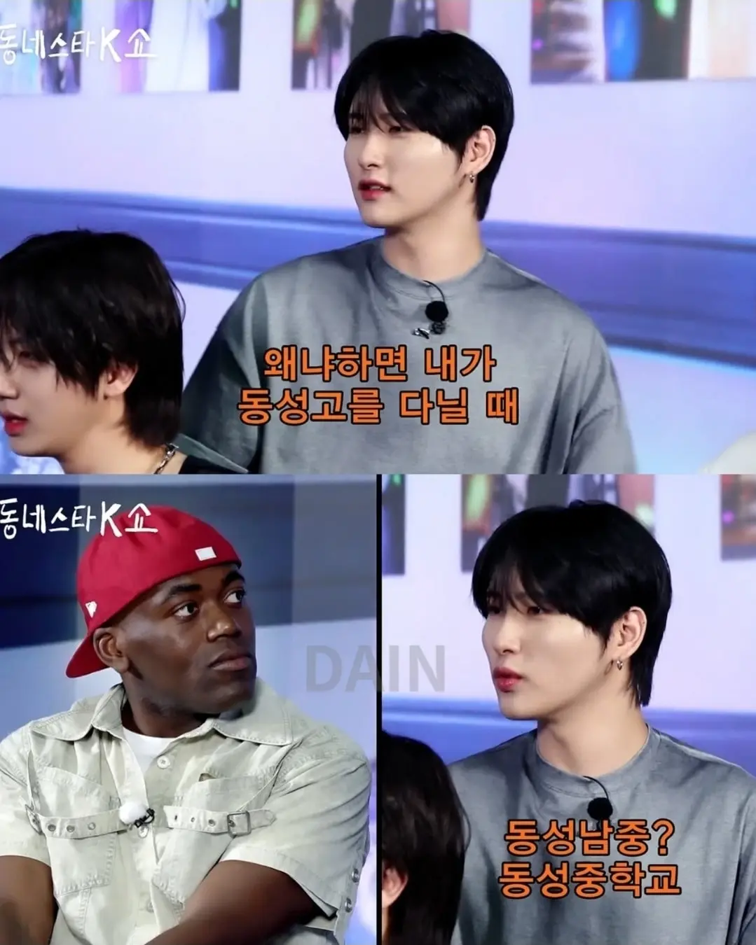 image.png 광주 동성고 출신 아이돌에게 개빡친 조나단 .jpg