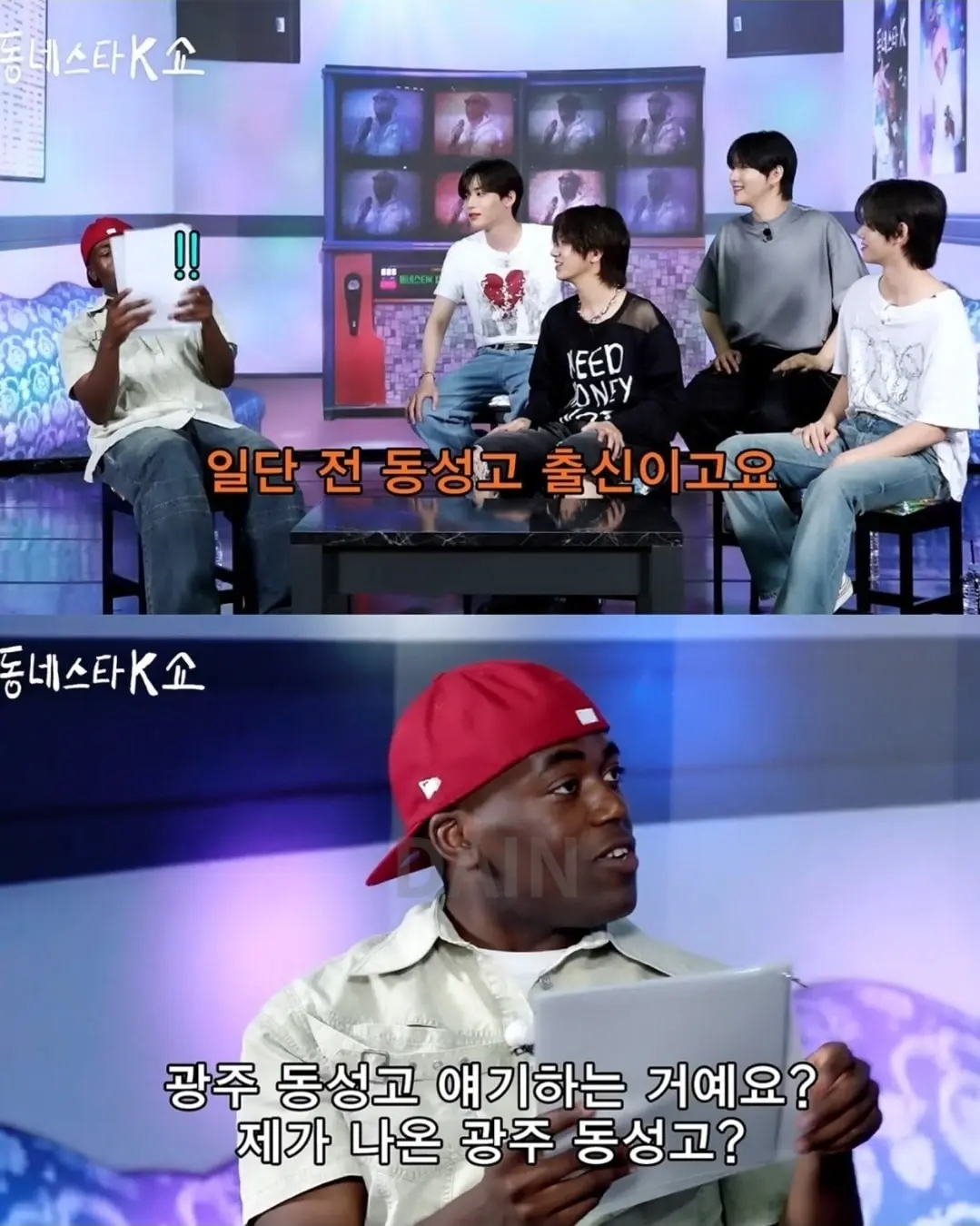 image.png 광주 동성고 출신 아이돌에게 개빡친 조나단 .jpg