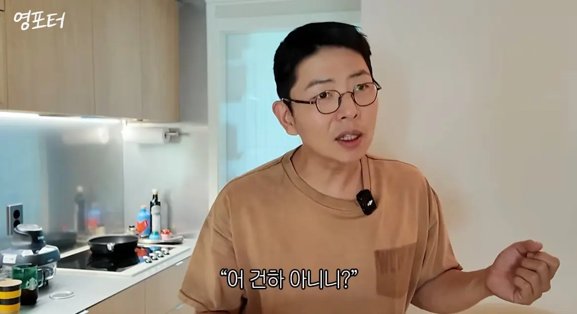 당근 하는데 자기 구독자여서 내심 네고 기대한 유튜버