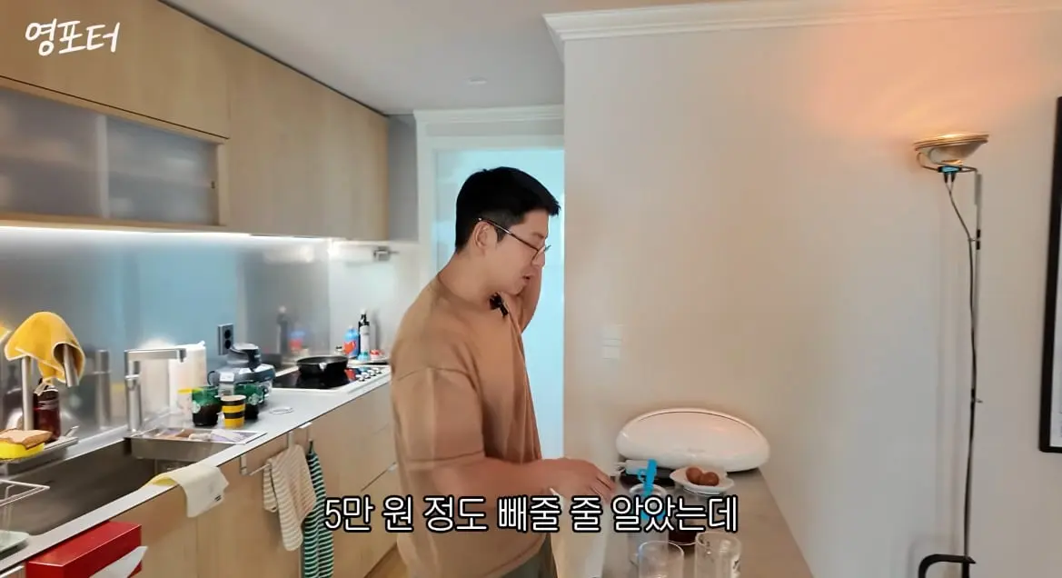 당근 하는데 자기 구독자여서 내심 네고 기대한 유튜버