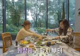 오은영교수 "애라야 너는 평생 살이 쪄본적이 없잖아"