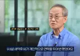 최재천님이 결국..