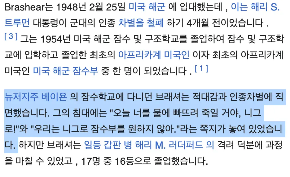 Screenshot 2026-08-22 at 3.15.51 AM.png