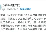 뭔가 알아차린 배우자.jpg