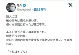 눈썹이 없었던 이유.jpg