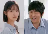 기안84, ♥이상형 '봉지은' 닮은 가희와 데이트…