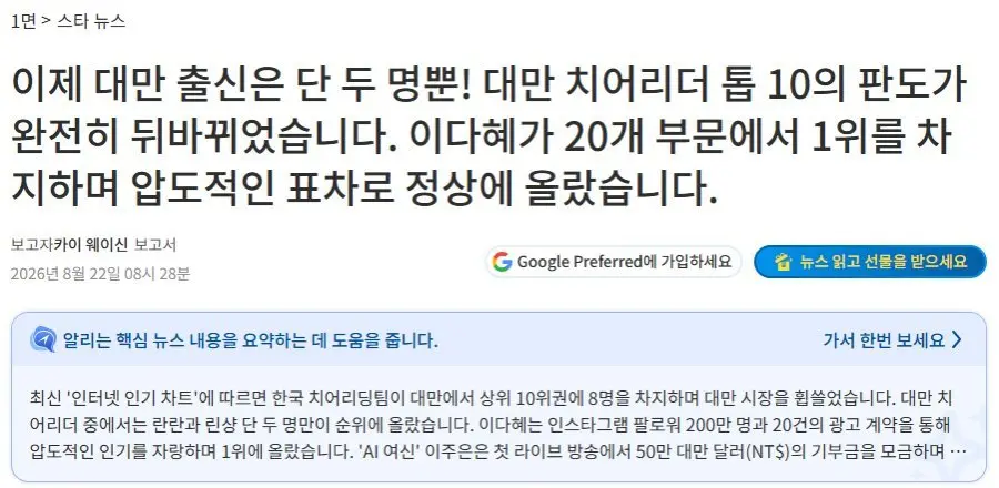20260822122248_EqTjgfvuKV.jpg