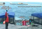 광어 역경매하는 노홍철