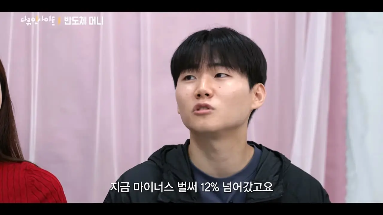 폭등과 폭락을 오간 거센 변동성, 반도체 머니는 지금 어디로 향하는가 ㅣ KBS 다큐 인사이트 - 반도체 머니, 돈의 궤적 260820 방송_20260822_115135.971.jpg