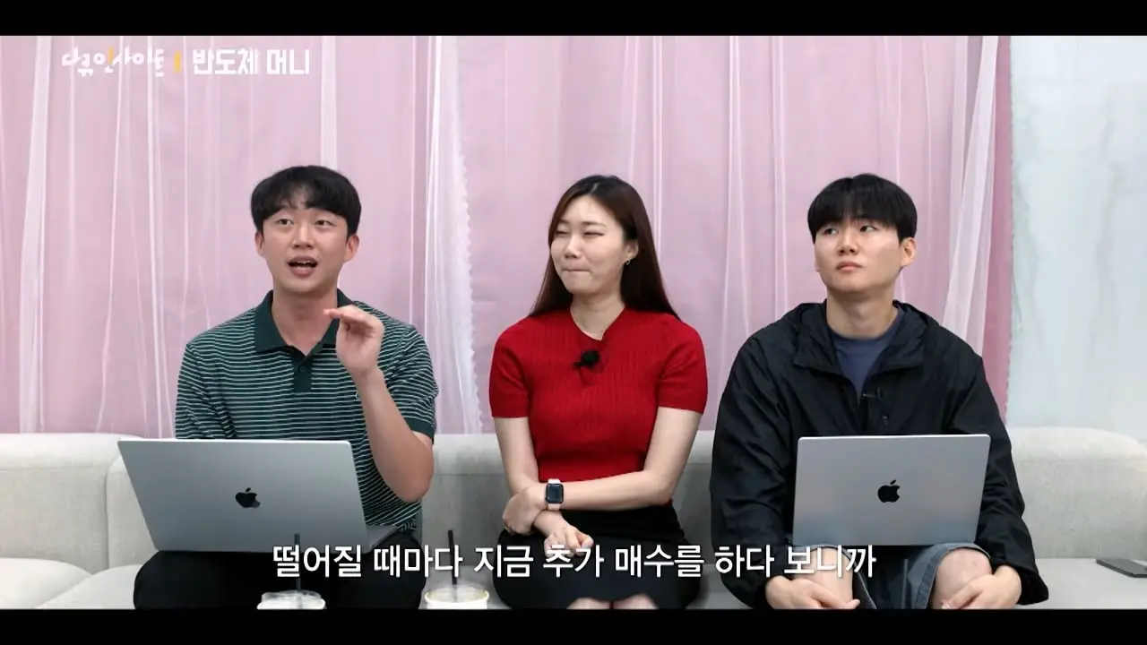 폭등과 폭락을 오간 거센 변동성, 반도체 머니는 지금 어디로 향하는가 ㅣ KBS 다큐 인사이트 - 반도체 머니, 돈의 궤적 260820 방송_20260822_115108.710.jpg