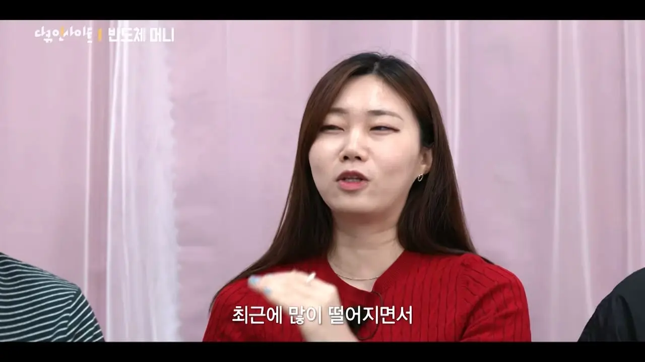 폭등과 폭락을 오간 거센 변동성, 반도체 머니는 지금 어디로 향하는가 ㅣ KBS 다큐 인사이트 - 반도체 머니, 돈의 궤적 260820 방송_20260822_115254.711.jpg