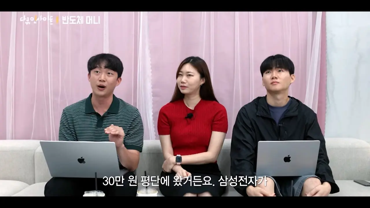 폭등과 폭락을 오간 거센 변동성, 반도체 머니는 지금 어디로 향하는가 ㅣ KBS 다큐 인사이트 - 반도체 머니, 돈의 궤적 260820 방송_20260822_115112.398.jpg