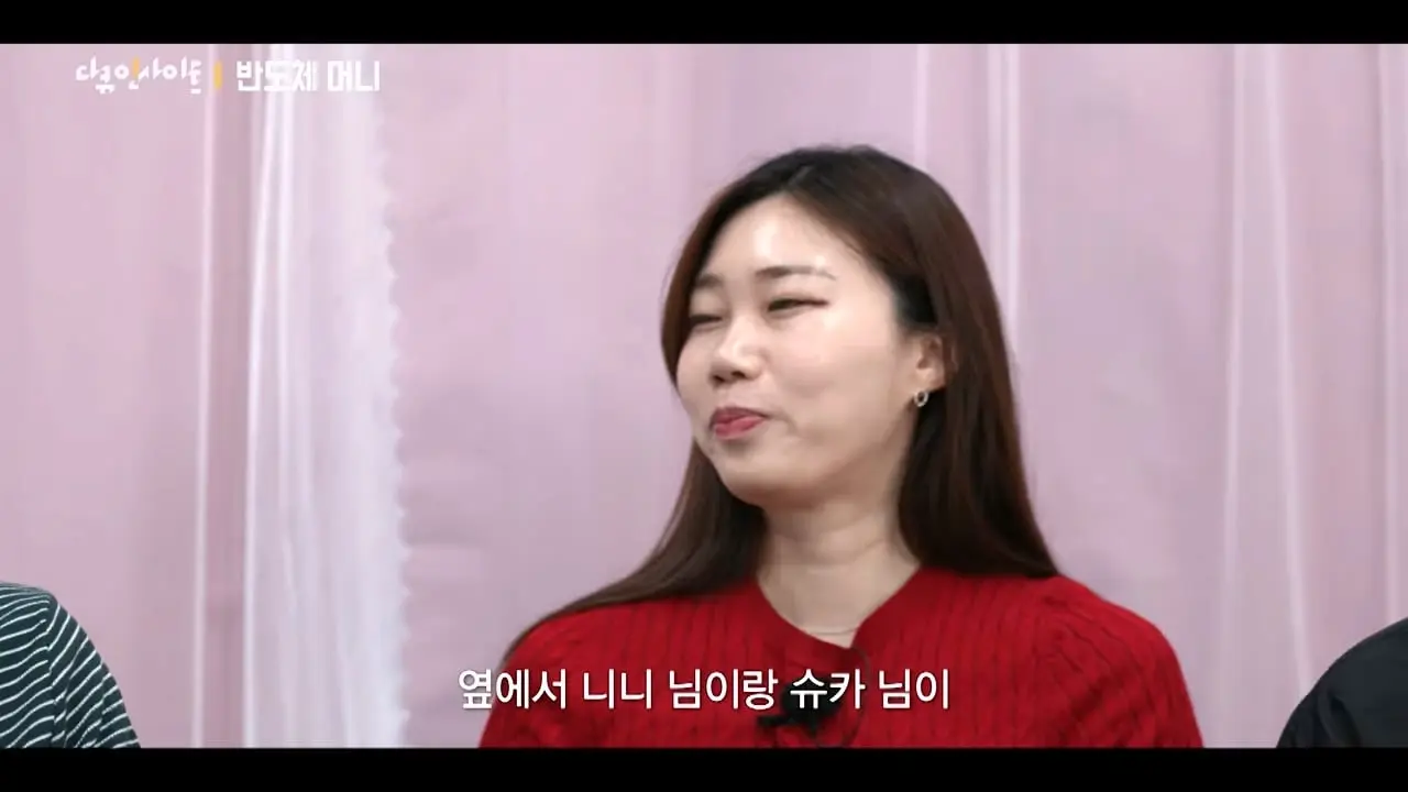 폭등과 폭락을 오간 거센 변동성, 반도체 머니는 지금 어디로 향하는가 ㅣ KBS 다큐 인사이트 - 반도체 머니, 돈의 궤적 260820 방송_20260822_115044.930.jpg