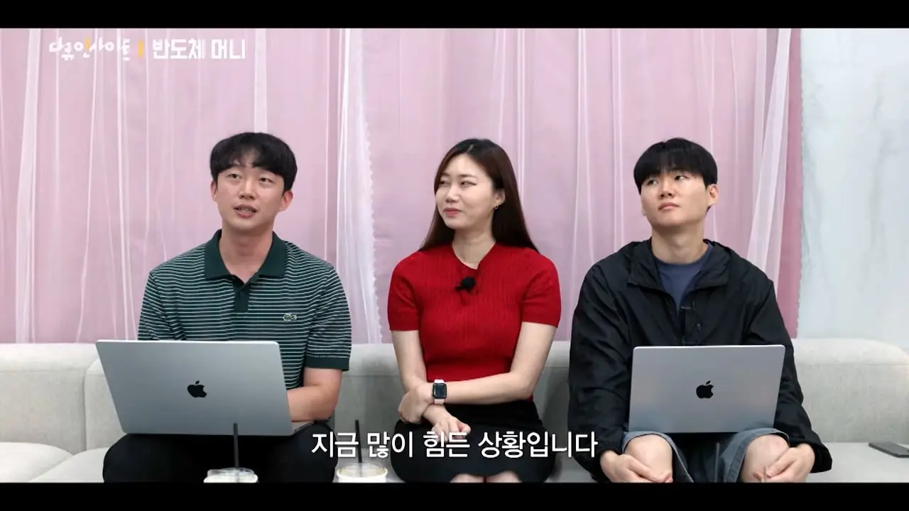 폭등과 폭락을 오간 거센 변동성, 반도체 머니는 지금 어디로 향하는가 ㅣ KBS 다큐 인사이트 - 반도체 머니, 돈의 궤적 260820 방송_20260822_115115.669.jpg