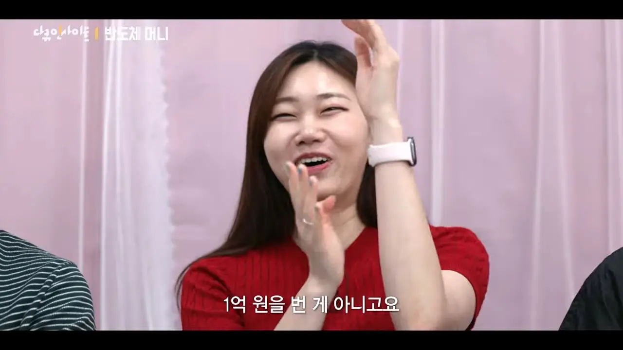 폭등과 폭락을 오간 거센 변동성, 반도체 머니는 지금 어디로 향하는가 ㅣ KBS 다큐 인사이트 - 반도체 머니, 돈의 궤적 260820 방송_20260822_115226.252.jpg